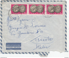 Greece Air Mail Letter Cover Travelled 1961 Kerkyra To Trieste B170310 - Covers & Documents