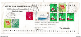 Nippon W.I.N. Industres INC Company Letter Cover Posted 1971 Mizunami Pmk B210701 - Storia Postale