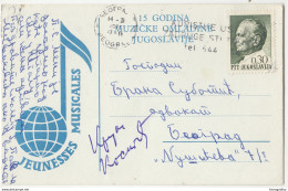 Yugoslavia, 15 Godina Muzičke Omladine Jugoslavije Illustrated Postcard Travelled 1970 Beograd Pmk B180720 - Briefe U. Dokumente