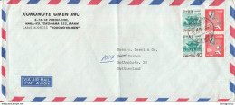 Japan, Kokonoye Giken Company Airmail Letter Cover Travelled 1972 Yokohama Pmk B171025 - Brieven En Documenten