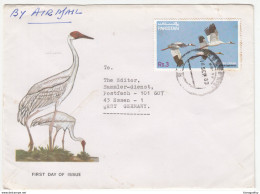 Pakistan, Cranes Letter Cover Travelled 1983 B171025 - Kranichvögel