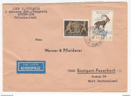 Greece, Werner & Pfleiderer Company Letter Cover Airmail Travelled 1970 B171025 - Brieven En Documenten