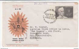 India, Laxmanrao Kirloskar FDC Travelled 1969 B171025 - FDC