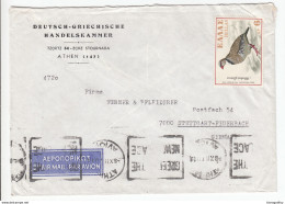 Greece, Deutsch-Griechische Handelskammer Company Airmail Letter Cover Travelled 1970 B171025 - Storia Postale