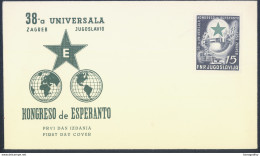 Yugoslavia, 38th World Esperanto Congress In Zagreb FDC Without Postmark B170404 - Esperanto