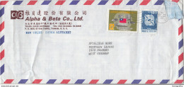 Taiwan, Alpha & Beta Co. Letter Cover Travelled 1981 B180612 - Brieven En Documenten