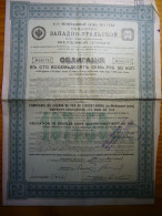 1912 Obligation 500F 41/2% Chemin De Fer De L'Ouest-Oural (ex Berdiaoush-Lyswa) - Chemin De Fer & Tramway