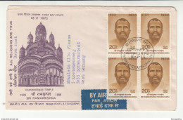 Dakshineswar Temple, Sri Ramakrishna FDC Posted 1973 Ahmedabad Pmk B191201 - FDC