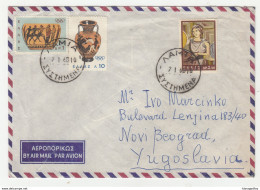 Greece Letter Cover Travelled Air Mail 1965 Lamia To Yugoslavia B190401 - Covers & Documents