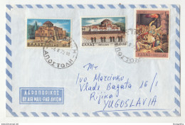 Greece Letter Cover Travelled Air Mail 1972 To Yugoslavia B190401 - Storia Postale