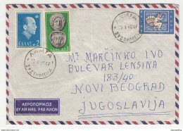 Greece Letter Cover Travelled Air Mail 1965 Lamia To Yugoslavia B190401 - Cartas & Documentos