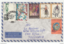 Greece Letter Cover Travelled Air Mail 1976? To Yugoslavia B190401 - Storia Postale