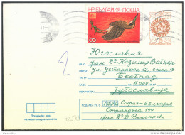Bulgaria Postal Statinery Cover Travelled 1981 Bird On Stamp Bb150924 - Briefe