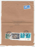 Israel Letter Cover Travelled 1978? To Austria - Heavy Damaged B171025 - Briefe U. Dokumente