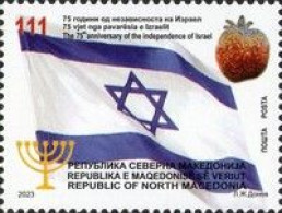 Macedonia North, 2023,The 75th Anniversary Of The Independence Of Israel (MNH) - Macedonia