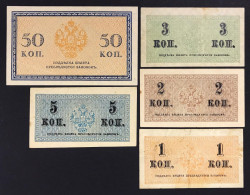 Russia 1 2 3 5 50 Kon 1915/1917  Lotto.4725 - Russia