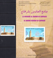 2004 -Tunisie/ Y&T 1525 - Mosquée El Abidine De Carthage  - -/ MNH*****  + Prospectus - Mosques & Synagogues