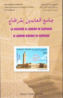 2004 -Tunisie/ Y&T 1525 - Mosquée El Abidine De Carthage  - -/ Prospectus - Moskeeën En Synagogen