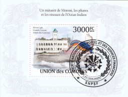 COMOROS Block 577,used,lighthouses - Comores (1975-...)