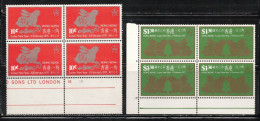 HONG KONG Scott # 302a, 303a MH Blocks - Lunar New Year 1975 No Watermark - Neufs