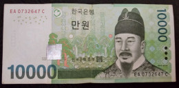 SOUTH KOREA- 10000 WON 2007. - Corea Del Sur