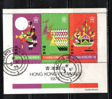 HONG KONG Scott # 308a Used - Dragon Boat Festival Souvenir Sheet - Gebraucht