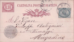 Entier Postal Italie, Cartolina Postale Di Stato 1878 + Timbre, San Remo - Magadino CH (1878) - Interi Postali