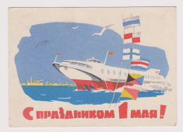 Soviet Union USSR 1963 Postal Stationery Card PSC, Entier, Communist Propaganda 1st Of May, Raketa - Hydrofoil (58782) - 1960-69