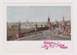 Soviet Union USSR Russia UdSSR URSS 1965 Postal Stationery Card PSC, Entier, Propaganda Kremlin, Red Square (58785) - 1960-69