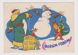 Soviet Union USSR 1963 Postal Stationery Card PSC, Entier, PC New Year, Santa, Toys, Sent KIEV-Ukraine To Bulgaria 58806 - 1960-69