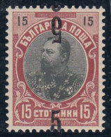 ERROR/King Ferdinand/ MNH /double Overprint Q One Inverted /Mi:69/Bulgaria 1909/Exp.Karaivanov - Varietà & Curiosità