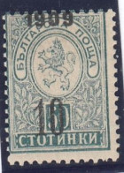 ERROR/Small Lion/ MNH /black Instead Red Overprint/Mi:76/Bulgaria 1909/Exp.Karaivanov - Errors, Freaks & Oddities (EFO)