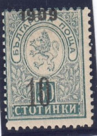ERROR/Small Lion/ MNH /black Instead Red Overprint/Mi:76/Bulgaria 1909/Exp.Karaivanov - Varietà & Curiosità
