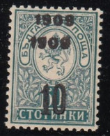 ERROR/Small Lion/ MNH /black Instead Red Overprint Double 1909 /Mi:75/Bulgaria 1909/Exp.Karaivanov - Plaatfouten En Curiosa