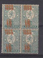 ERROR/Small Lion/ MNH/Block Of 4/ Double Overprint /Mi:75/ Bulgaria 1909/Exp.Karaivanov - Variétés Et Curiosités
