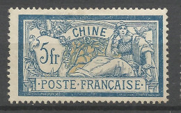 CHINE N° 33 Gom Coloniale NEUF* TRACE DE CHARNIERE  / Hinge  / MH - Unused Stamps