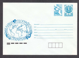 PS 1135/1992 - Mint, Great Geographical Discoveries, Post.stationery - Bulgaria - Buste