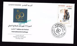 2017- Tunisia- The 53rd Session Of Carthage Internaional Festival (Music- Cinema- Theatre- Dance)-FDC - Tunisia