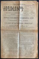 11.Nov.1918, "ԺՈՂՈՎՈԻՐԴ / Ժողովուրդ" PEOPLE/PUBLIC No: 9 | ARMENIAN JOGHOVURD NEWSPAPER / OTTOMAN / TURKEY / ISTANBUL - Aardrijkskunde & Geschiedenis