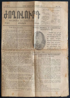 13.Dec.1918, "ԺՈՂՈՎՈԻՐԴ / Ժողովուրդ" PEOPLE/PUBLIC No: 41 | ARMENIAN JOGHOVURD NEWSPAPER / OTTOMAN / TURKEY / ISTANBUL - Geographie & Geschichte