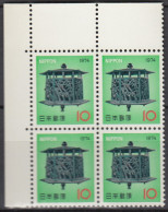 JAPAN  1196, 4erBlock Eckrand, Postfrisch **, Neujahr: Bronzelaterne, 1975 - Ungebraucht