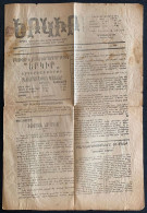 29.May.1914, "ԵՐԿԻՐ / Երկիր" COUNTRY No: 7 | ARMENIAN YERGUIR NEWSPAPER / OTTOMAN / TURKEY / ERZURUM / EAST ANATOLIA - Géographie & Histoire