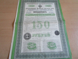 Gouvernement Impérial De Russie -Troisième émission De Lettres De Gage 3 1/5% - Lettre De Gage Au Porteur De 400 Francs - Russia