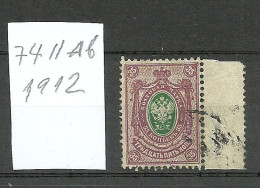 RUSSIA RUSSLAND 1912 Michel 74 II A B O - Used Stamps