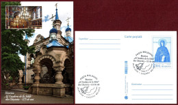 Moldova 2020 FDC "125th Anniversary Church Of St. Theodora Of Sihla In Chisinau" Prepaid Postcard (PPC) Quality:100% - Moldova
