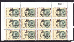 Cyprus 1980  - 175 Mils Stamp Centenary Block 12 MNH - Nuovi