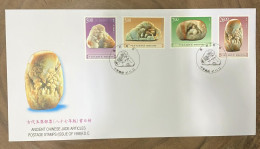 P) 1998 TAIWAN, CHING DYNASTY JADE MOUNTAIN CARVINGS, ANCIENT CHINESE JADE ARTICLES, FDC, XF - Otros & Sin Clasificación