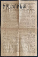 18.Oct.1868 (or 1869), "ԻՐԱՒՈՒՆՔ / Իրաւունք" JUSTICE No: 4 | ARMENIAN IRAVOUNK NEWSPAPER / OTTOMAN / TURKEY / IZMIR - Geografia & Storia