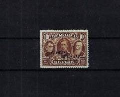 België N°OC54 MNH ** POSTFRIS ZONDER SCHARNIER COB € 280,00 SUPERBE - OC38/54 Occupation Belge En Allemagne