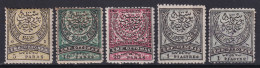 OTTOMAN EMPIRE 1880 - MLH/canceled - Sc# 59-63 - Unused Stamps